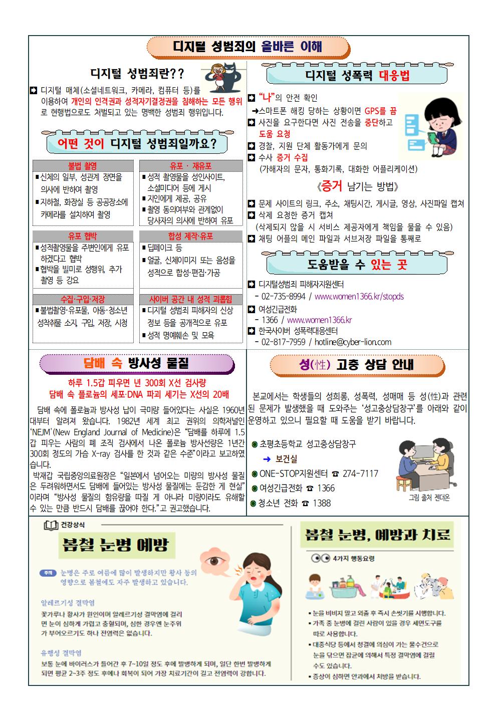 22-4월002