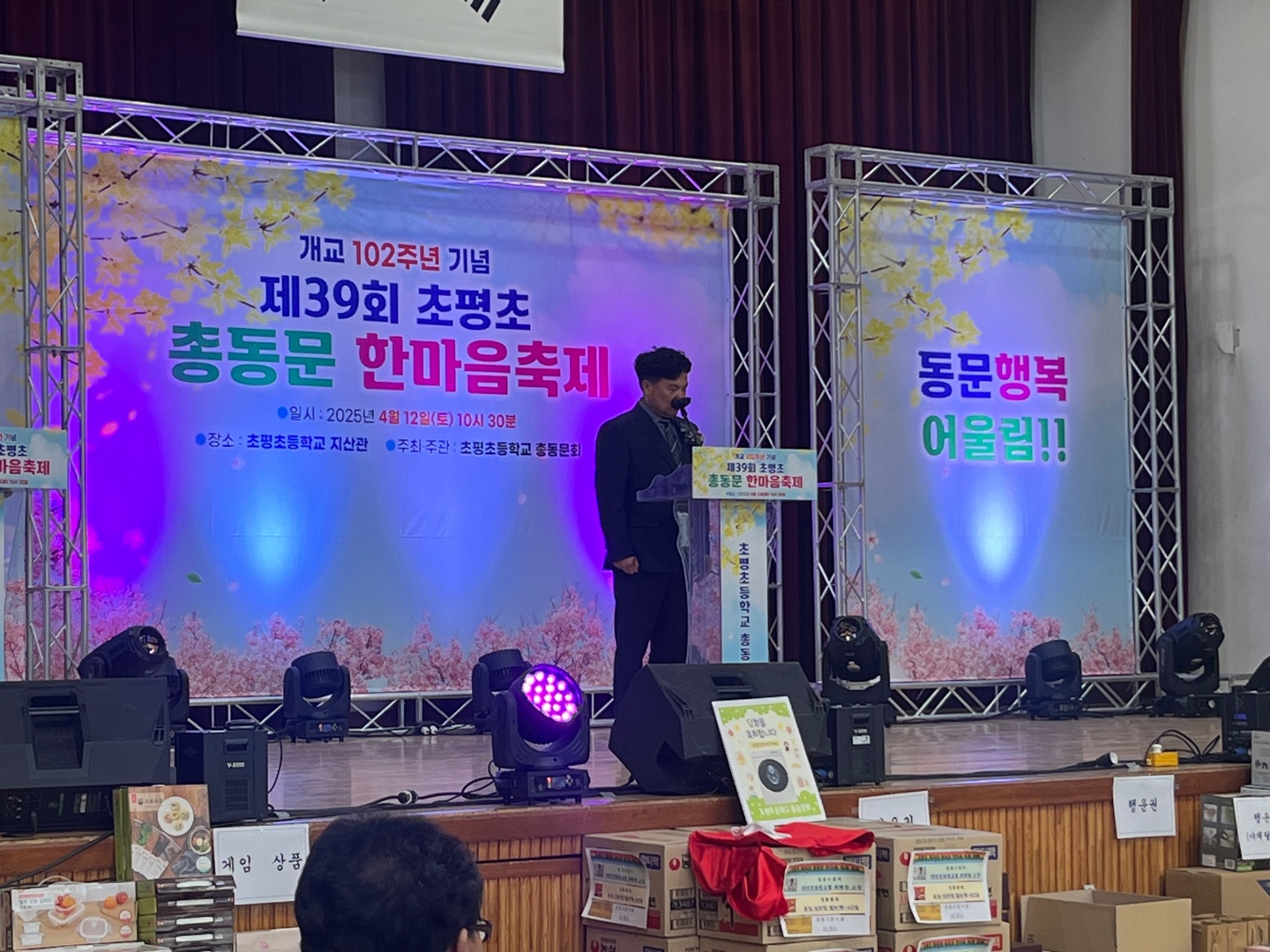 동문회1.jpg